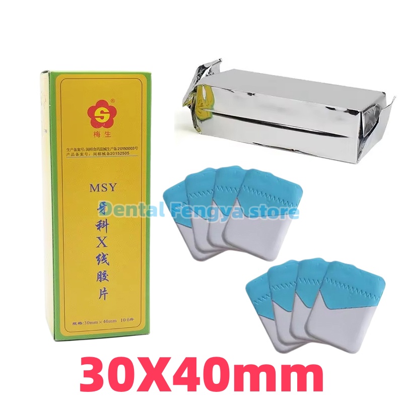 Medical Lab Images - 100 Adet/Kutu Diş Dijital MSY Röntgen