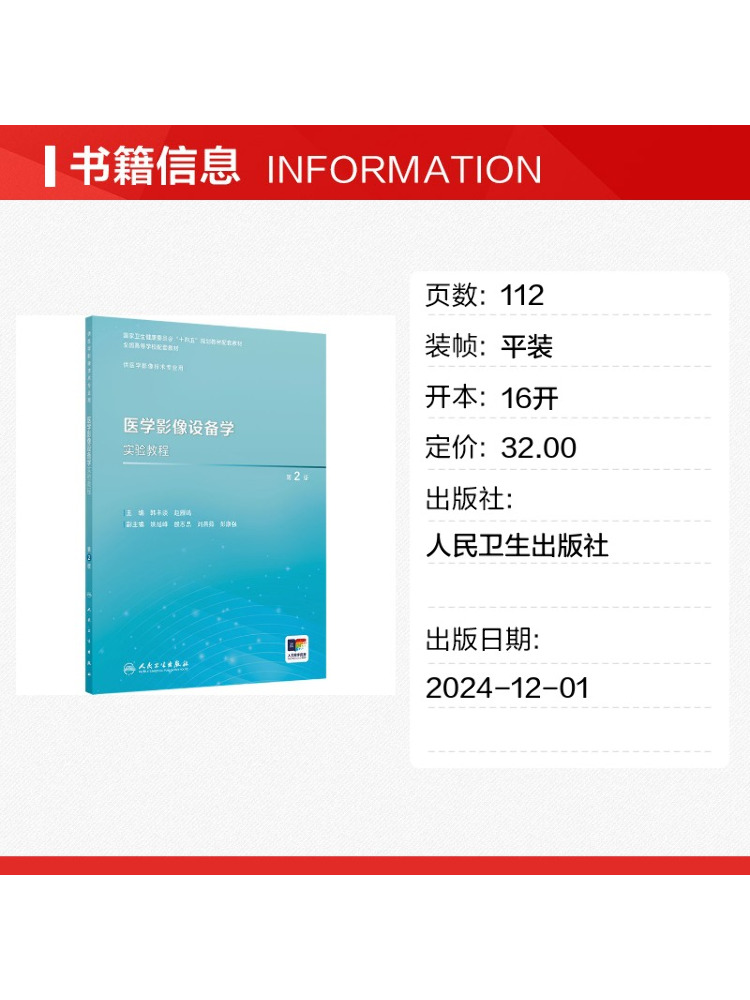 Book-Winshare Tıbbi Görüntülem - Medical Lab Images incelemesi ve fiyatı