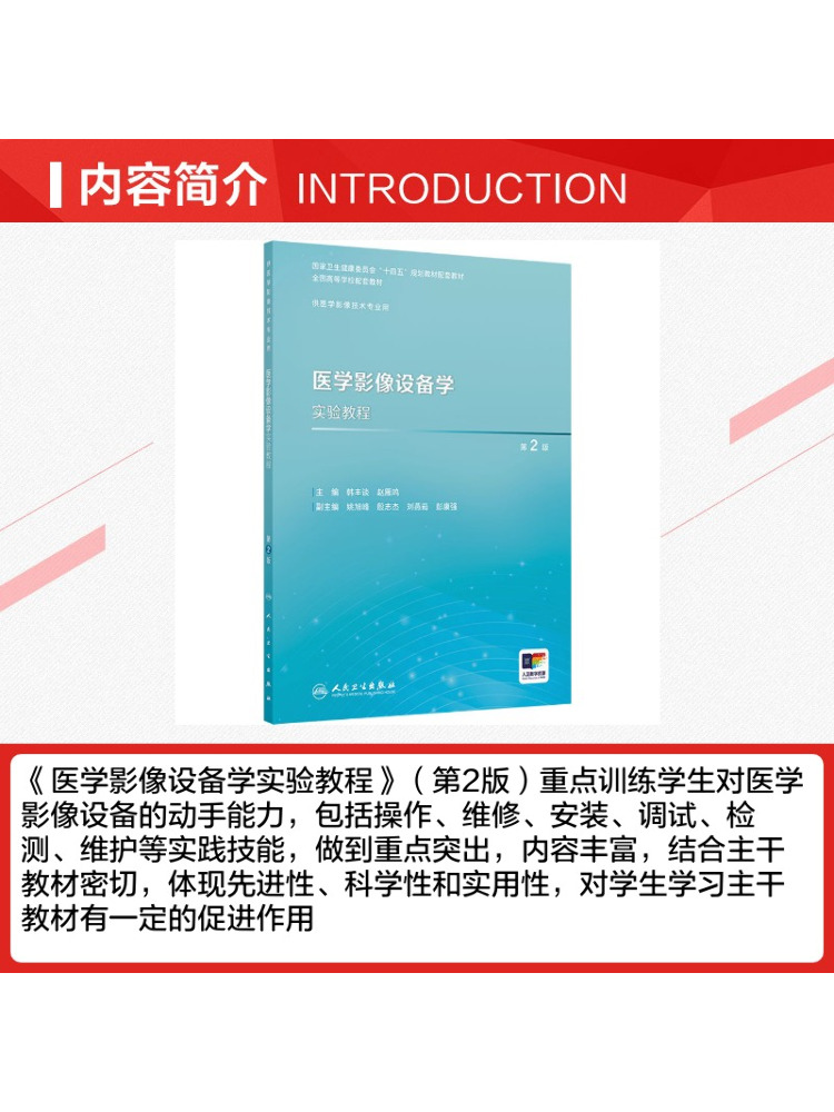 Book-Winshare Tıbbi Görüntülem - Medical Lab Images incelemesi ve fiyatı